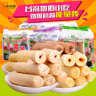 Тайвань Кита Филд энергия желток Faste 99 Stick 180g вкус Коричневый рис рулоны случайный нуль еда оптовая торговля