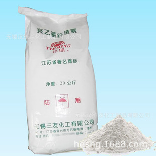 Сейчас в наличии оптовая торговля Трех дружелюбное покрытие гидрокситти волокно Вегетарианский волокно белый