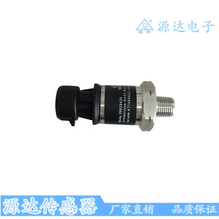 Воздушный компрессор давление передатчик чувств 39929435 давление воздуха машина оснащена Часть подходит для инге солана