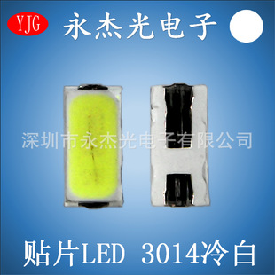 LED свет Диоды 3014 витые бусины холодный белый основной момент  smd led участок витые бусины 3014 холодный белый цвет