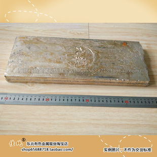 Висмут металл Висмут Слиток висмута Эксперимент с кристаллом висмута собирать 铋 铋 铋 铋 铋 один Качество Bi 1 кг от продажи запрет выход