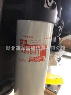 Шанхай Ферга масляный фильтр Clear LF9080 Cummins Isz двигатель фильтратор C4331005