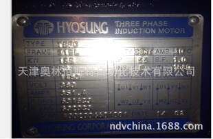 Hysoung xiaoxing двигатель  TEFC 135KW 315L 50HZ двигатель 2