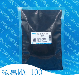 Сажа пигмент черный  MA-100 пигмент черный 7 CI 77266 упаковка 100 г/сумка